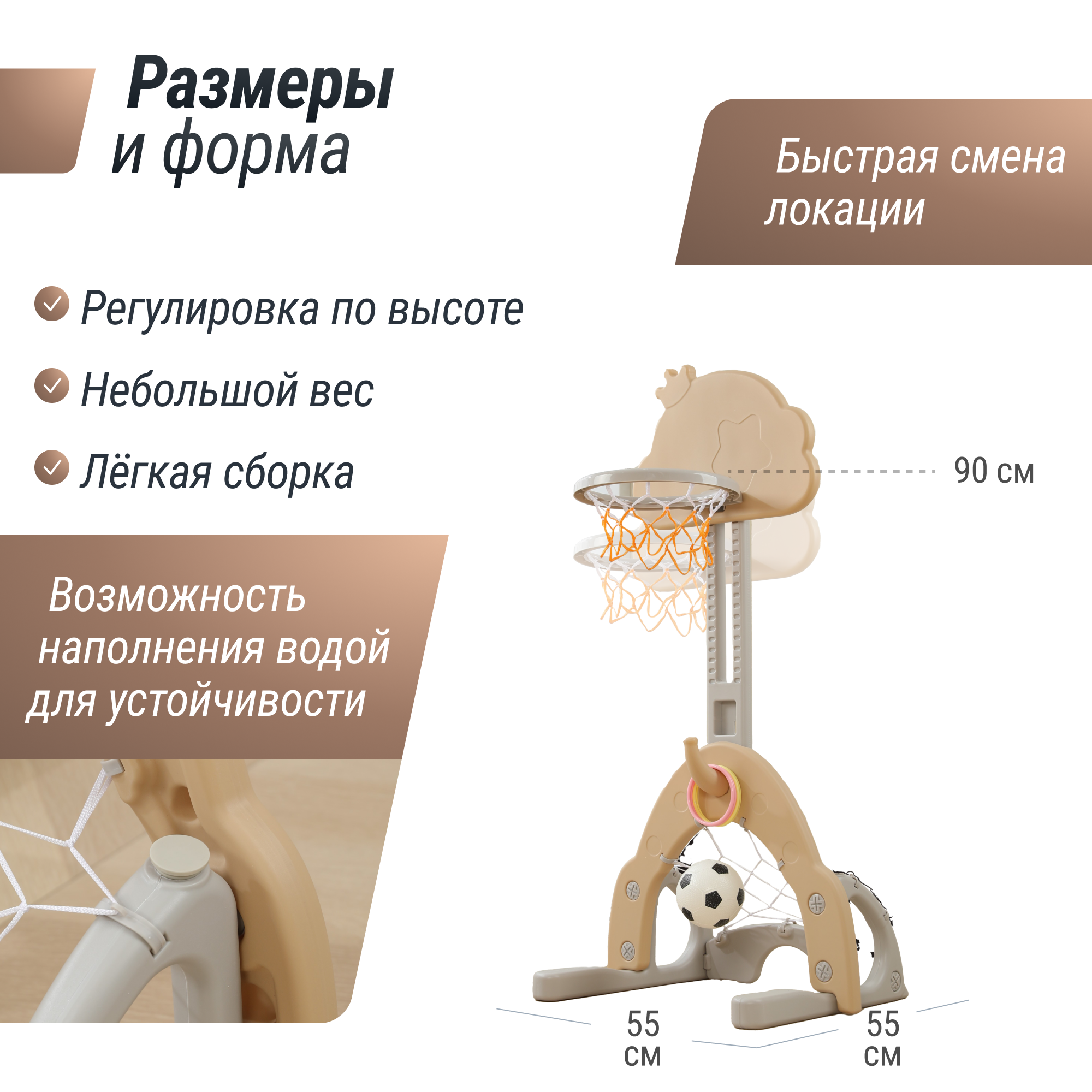 Баскетбольная стойка детская UNIX Kids Звезда/Star 2 в 1 для дома и улицы - фото 3