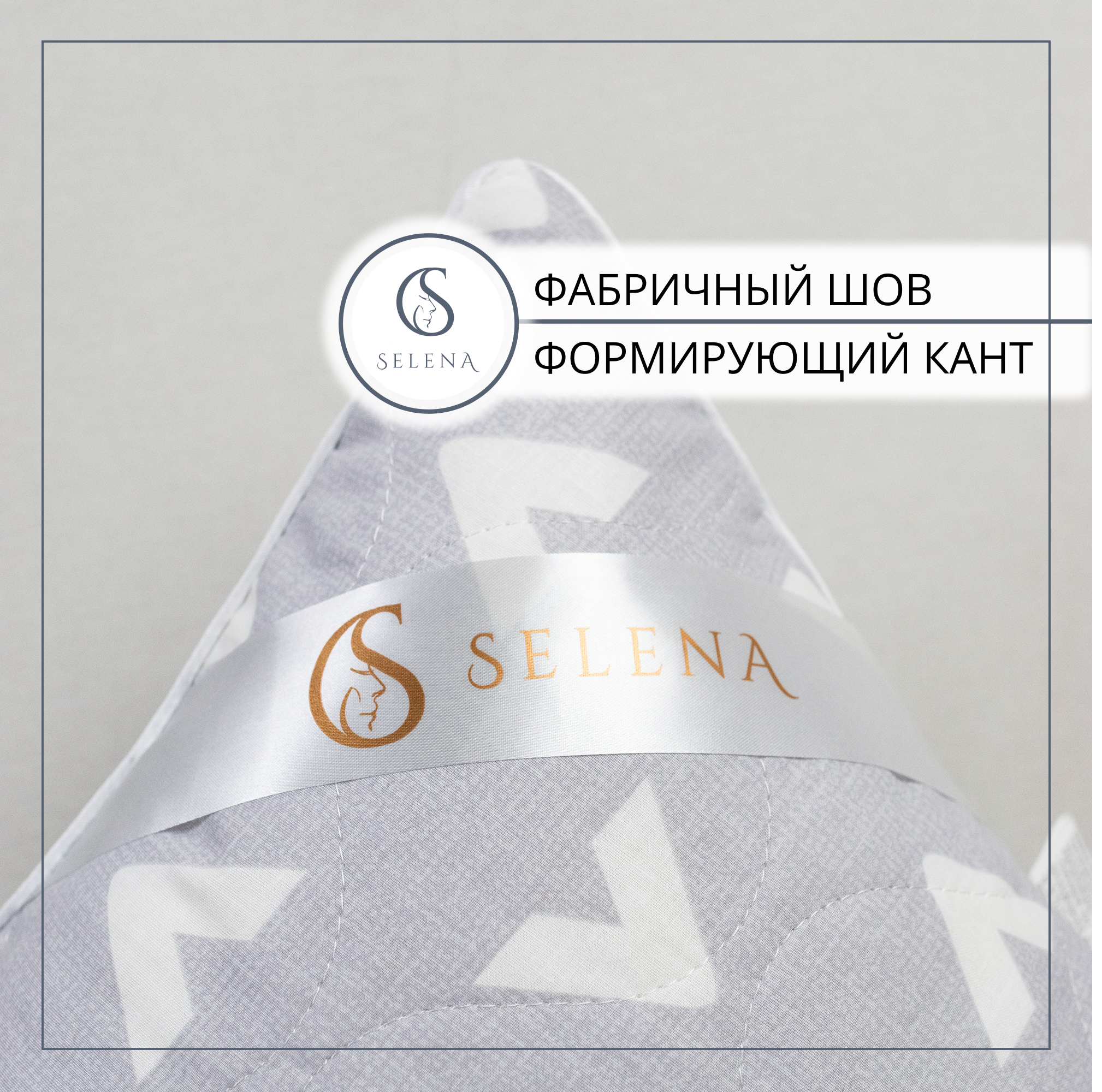 Подушка детская SELENA Ангел Лакки 40x60 см 100% хлопок - фото 4