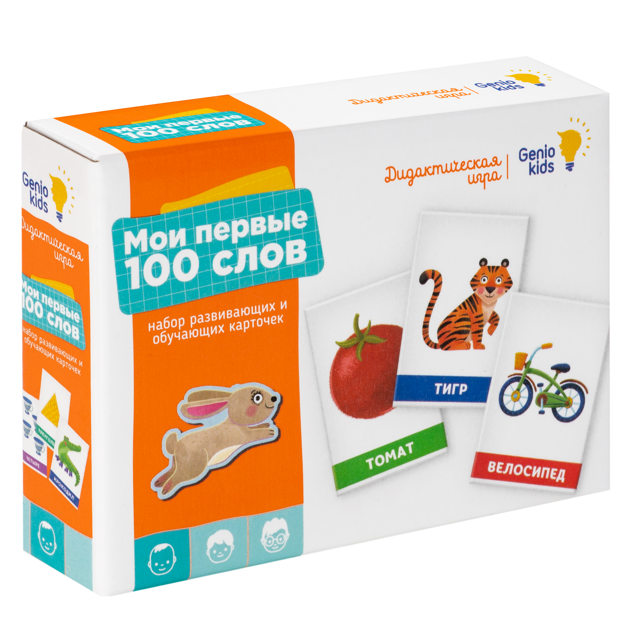 Настольная игра Genio Kids - фото 1