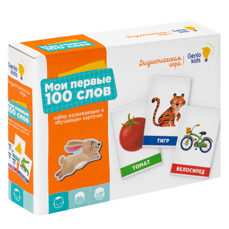 Настольная игра Genio Kids