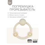Игрушка edda погремушка Пломбир