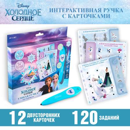 Игрушка Disney