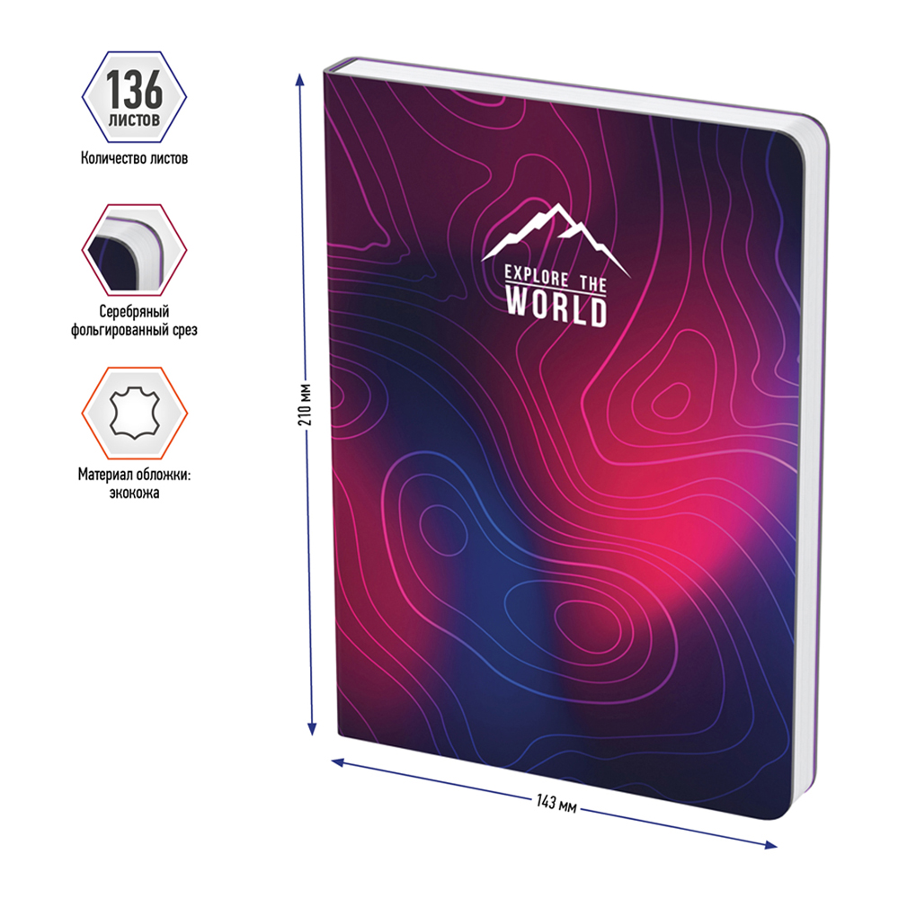 Ежедневник BERLINGO 136 лист. - фото 3