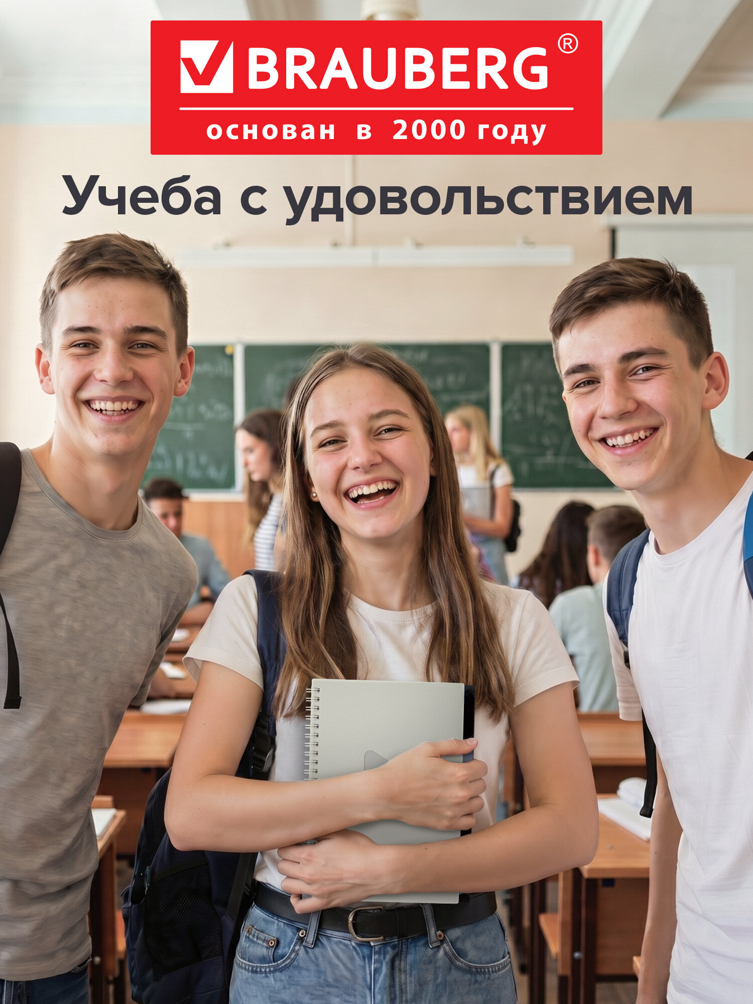 Тетрадь Brauberg клетка 80 лист. - фото 5