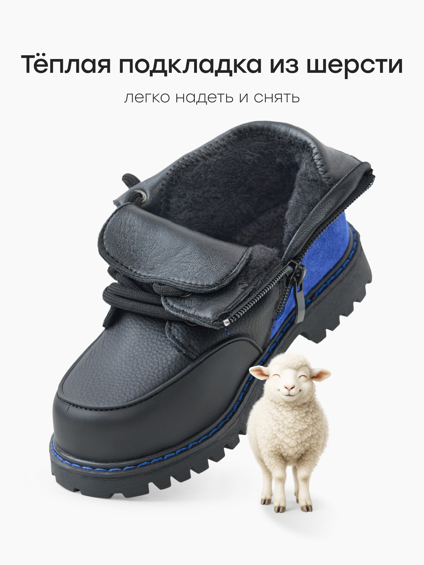 Ботинки Happy Baby 86634_black and blue - фото 3