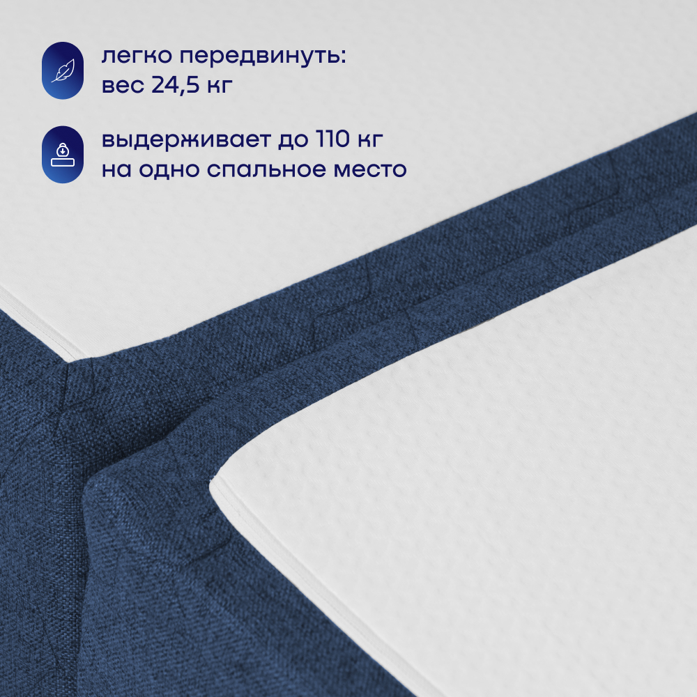 Диван buyson BuyDream синий - фото 5