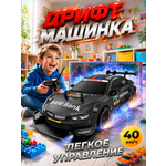 Автомобиль РУ FAIRYMARY BMW Дрифт Машинка на пульте 1:20