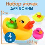 Игрушка Крошка Я