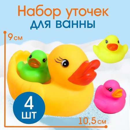 Игрушка Крошка Я