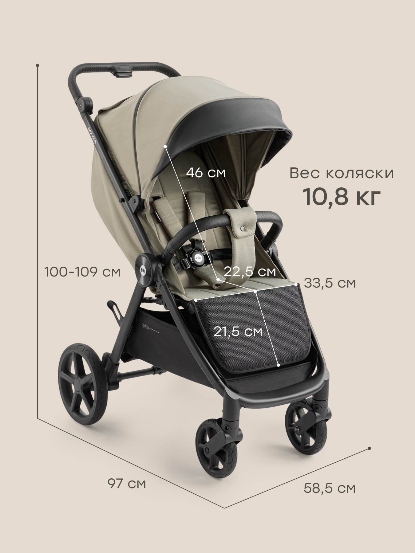 Коляска прогулочная Happy Baby SENSA зеленый - фото 13