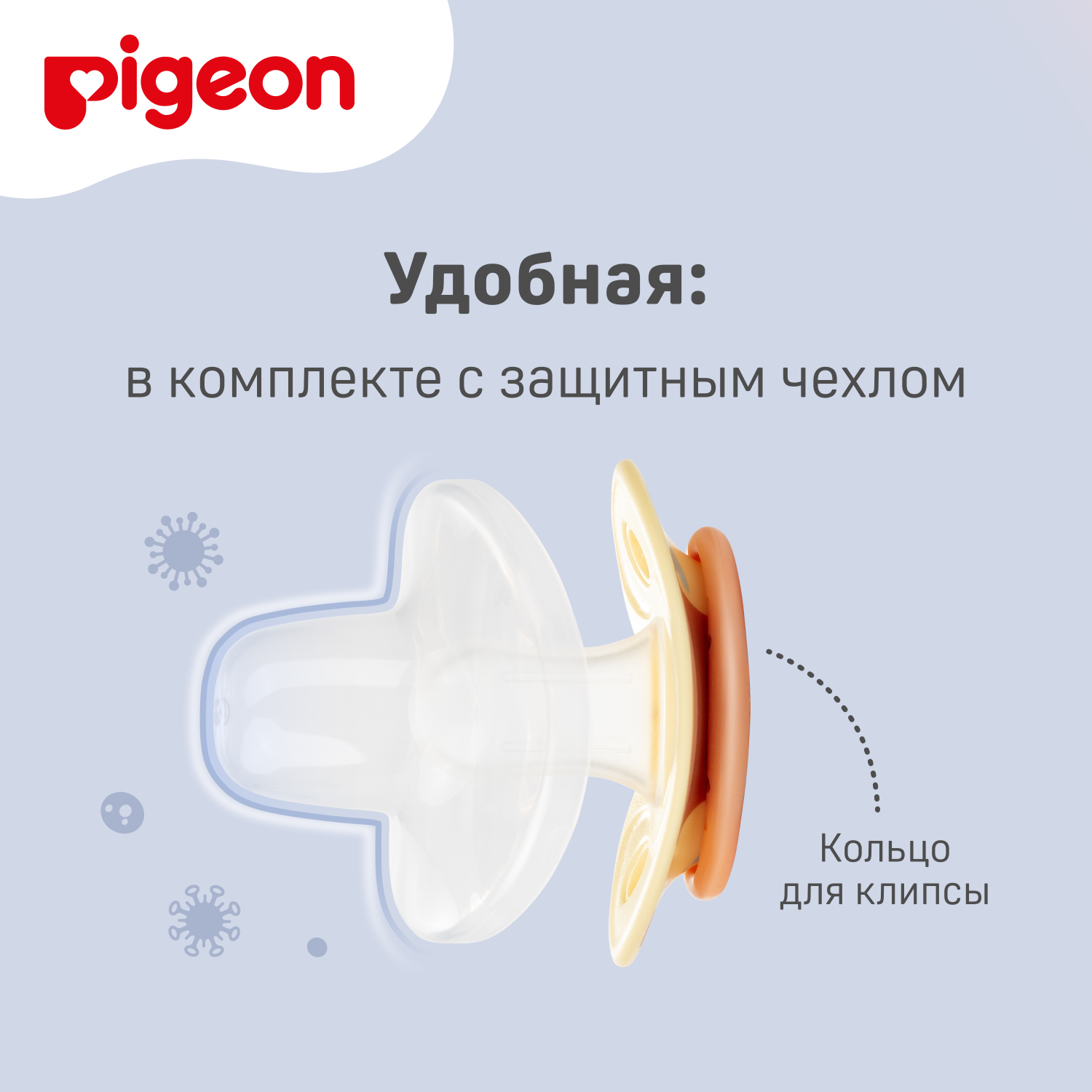Пустышка Pigeon силикон ортодонтическая от 3 мес. 1 шт. - фото 9