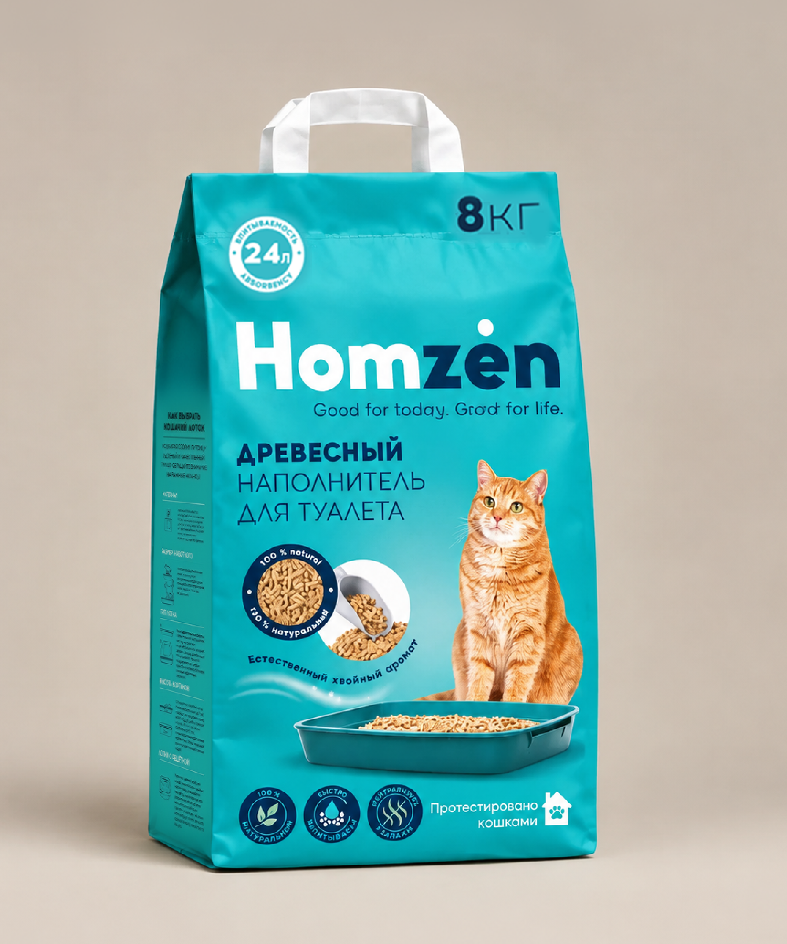 Наполнитель Homzen древесный 24 л 8 кг впитывающий, древесный - фото 7