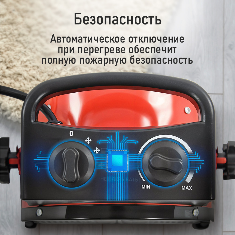 Обогреватель тепловая пушка STINGRAY ST-FH1041A тепловентилятор красный рубин - фото 6