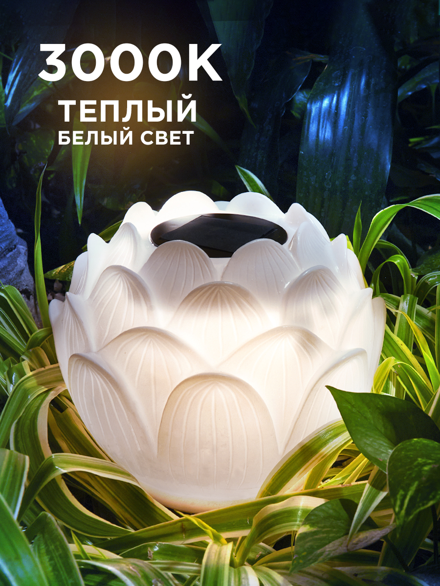 Лампа REXANT Лотос - фото 5