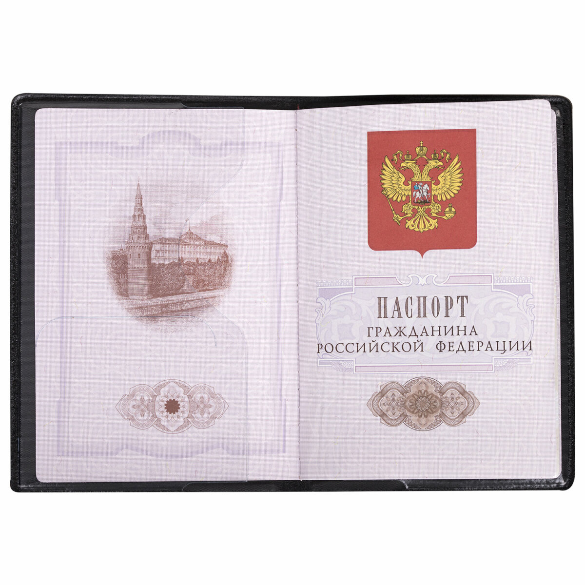 Обложка на документы Staff - фото 9