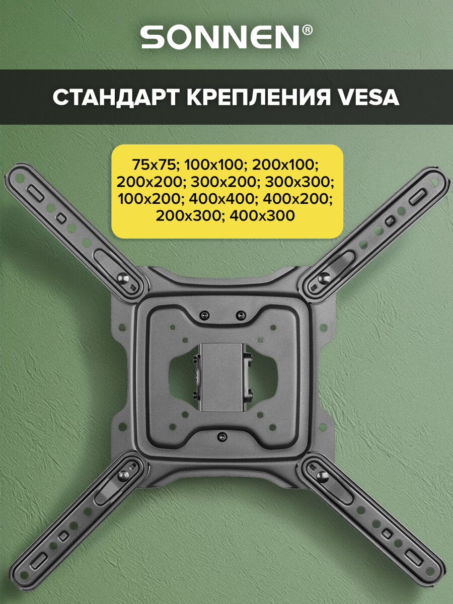 Кронштейн Sonnen для телевизора на стену крепление до 55 дюймов 35 кг - фото 2