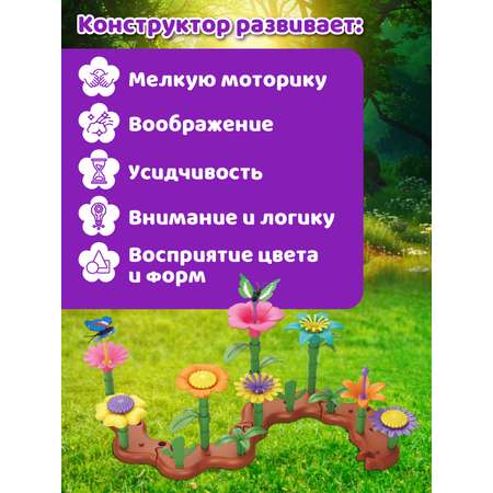 Конструктор Компания Друзей 54 дет.