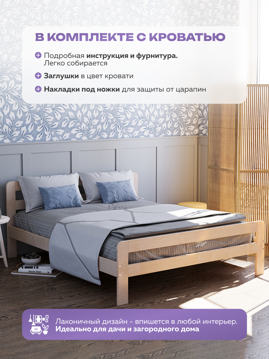 Кровать Alatoys (береза, бежевый) - фото 3