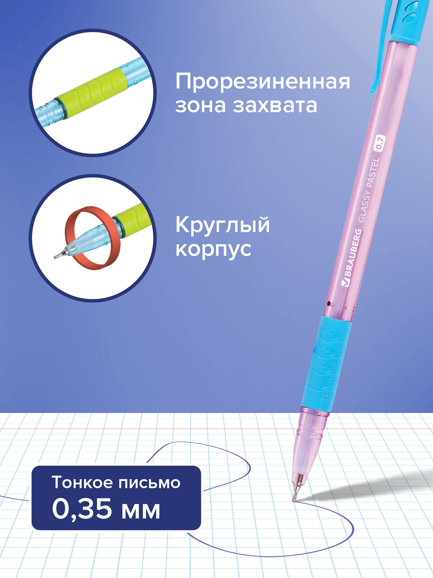 Ручка шариковая Brauberg 4 шт. - фото 3