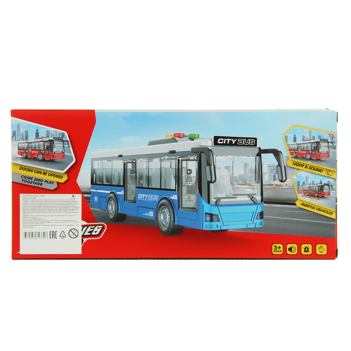 Автобус Veld Co 1:16 136716 - фото 19