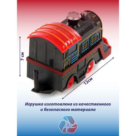 Поезд Veld Co 12 см