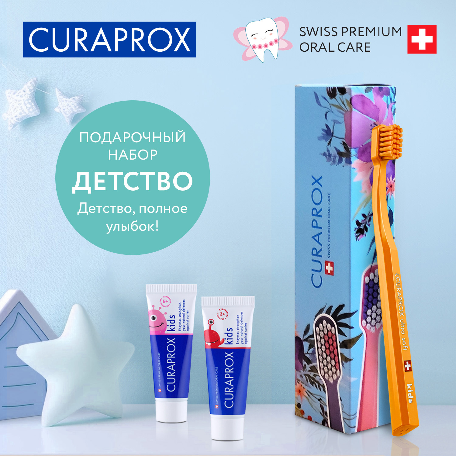 Зубная щетка классическая Curaprox - фото 1