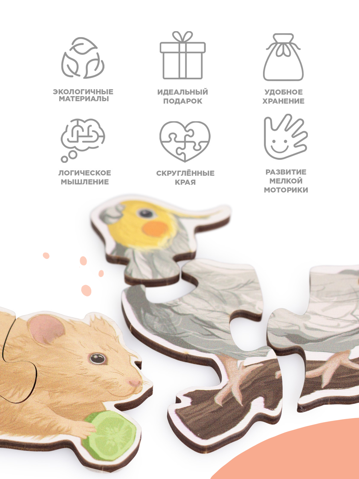 Пазл Nobikum Животные и птицы деревянный - фото 7