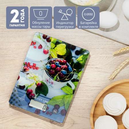 Весы кухонные Galaxy LINE GL2818