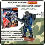Фигурка Bondibon солдатик военный с оружием