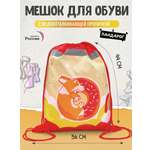 Мешок для обуви ПАНДАРОГ