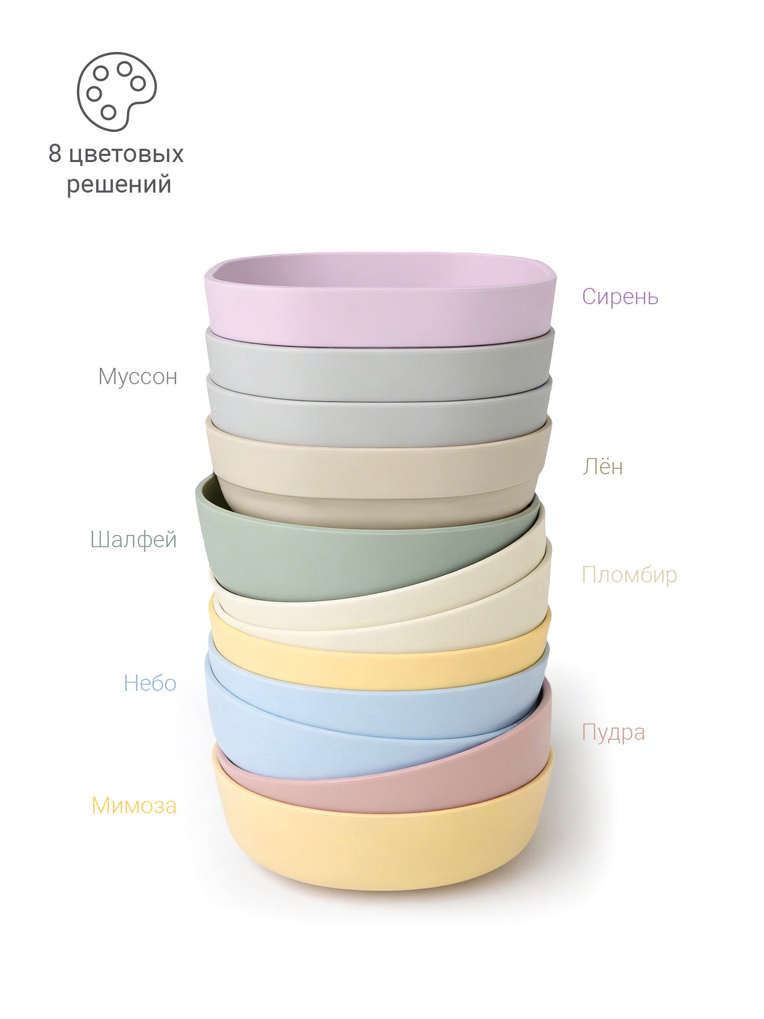 Тарелка edda Пломбир 350 мл 2 предм. - фото 7