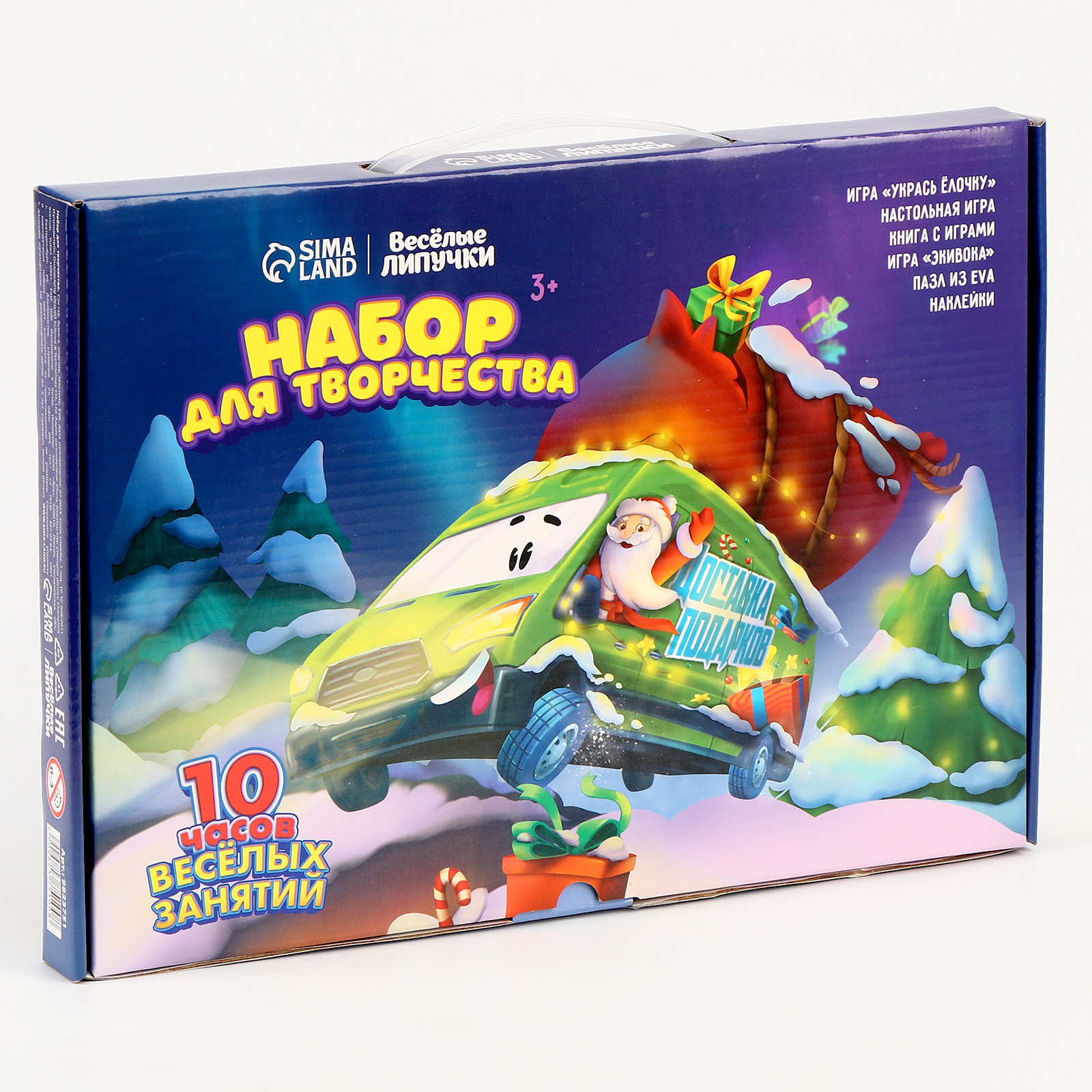 Игровой набор Школа Талантов «Новый год! Сюрприз» - фото 8