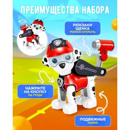 Игровой набор ТОТОША Щенячий патруль 7 героев