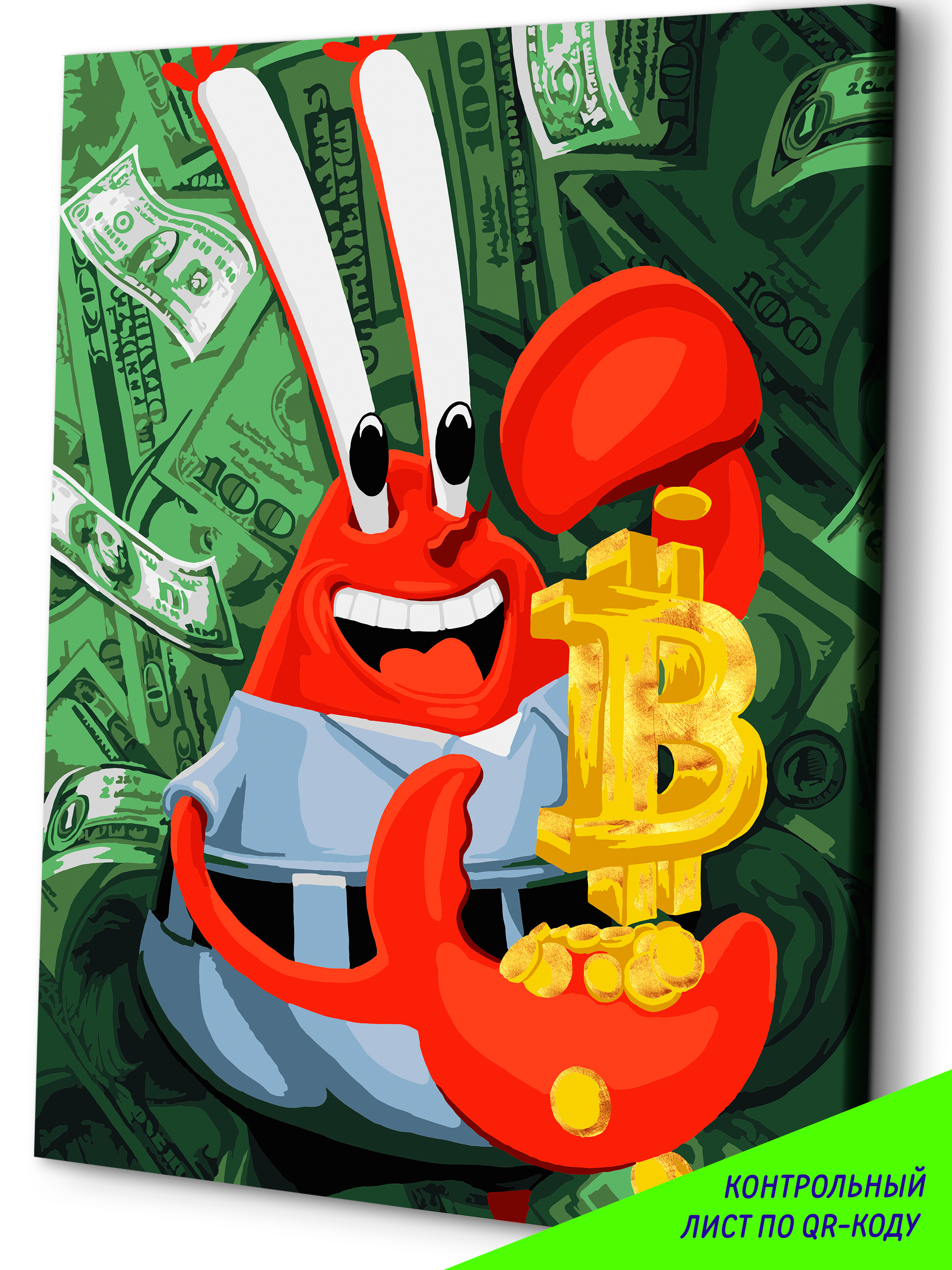 Картина по номерам Это просто шедевр Богатство в ассортименте - фото 2