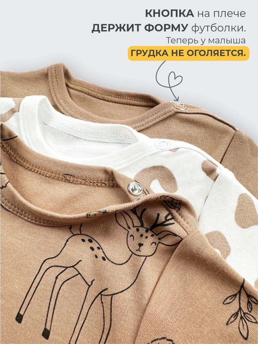 Футболка 3 шт ШВЕЙНЫЕ ИСТОРИИ футбзвери - фото 3