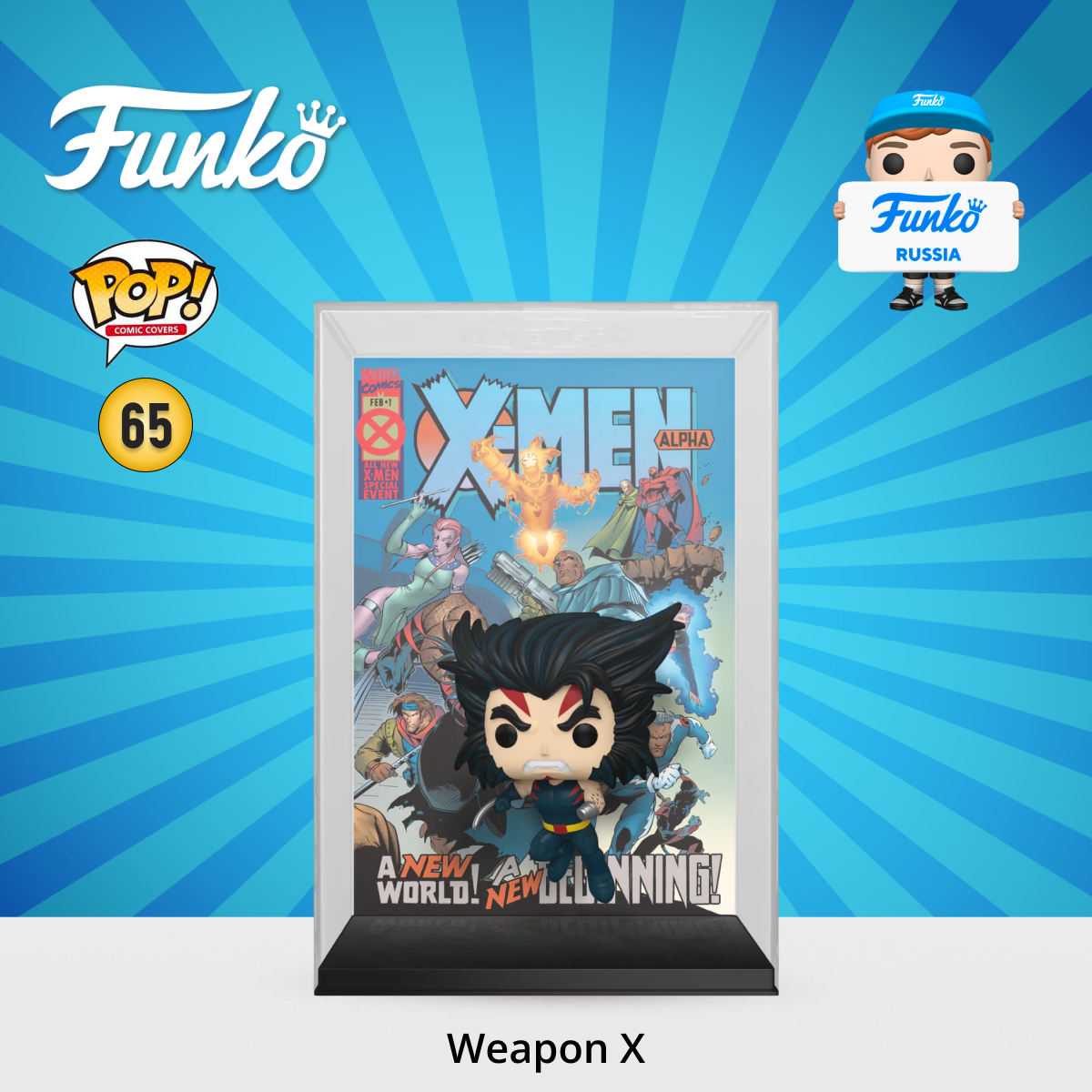 Фигурка Funko - фото 1