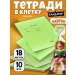 Тетрадь ПАНДАРОГ клетка 10 шт.