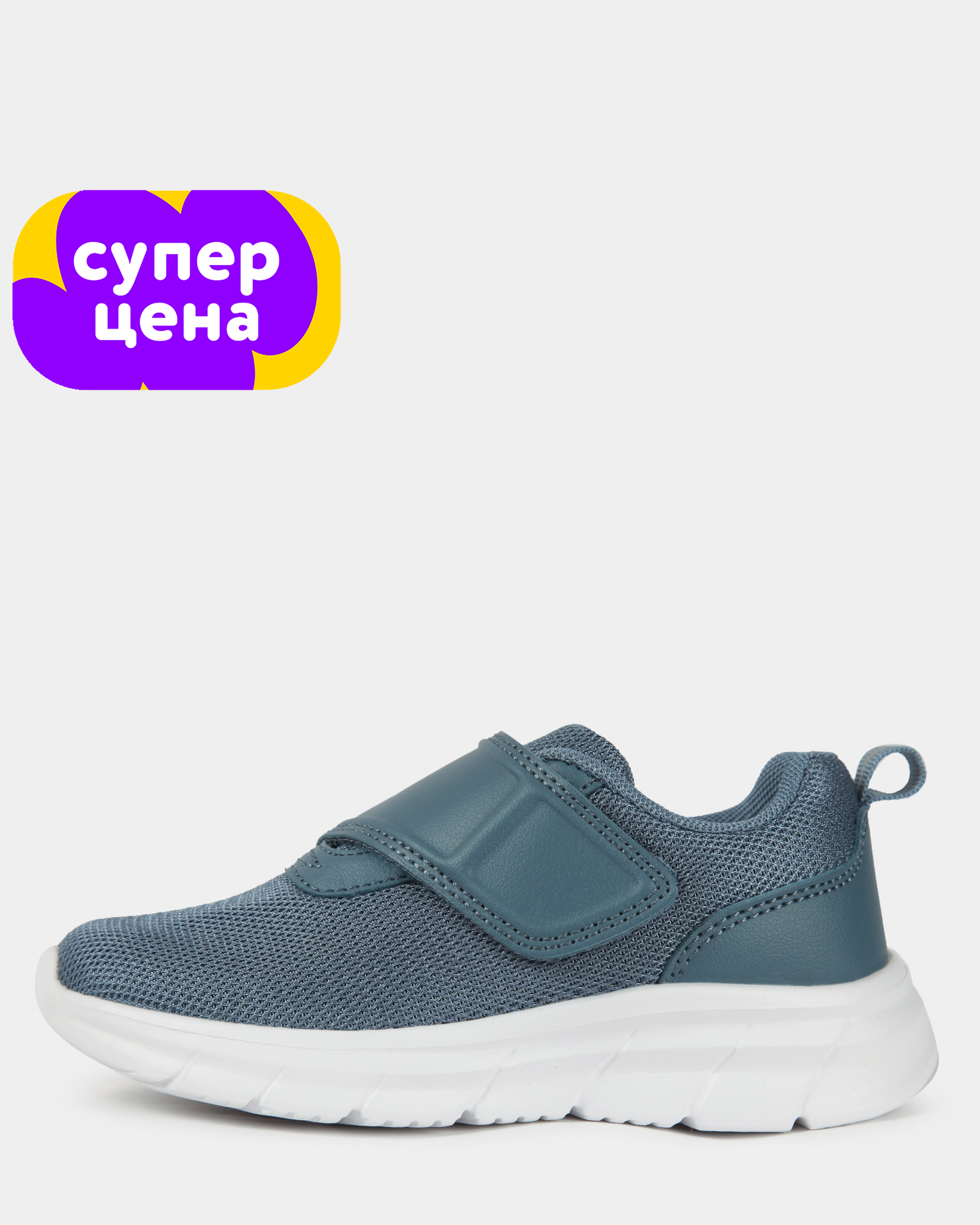 Кроссовки Jomoto S26WFkbRS-513-55 - фото 1