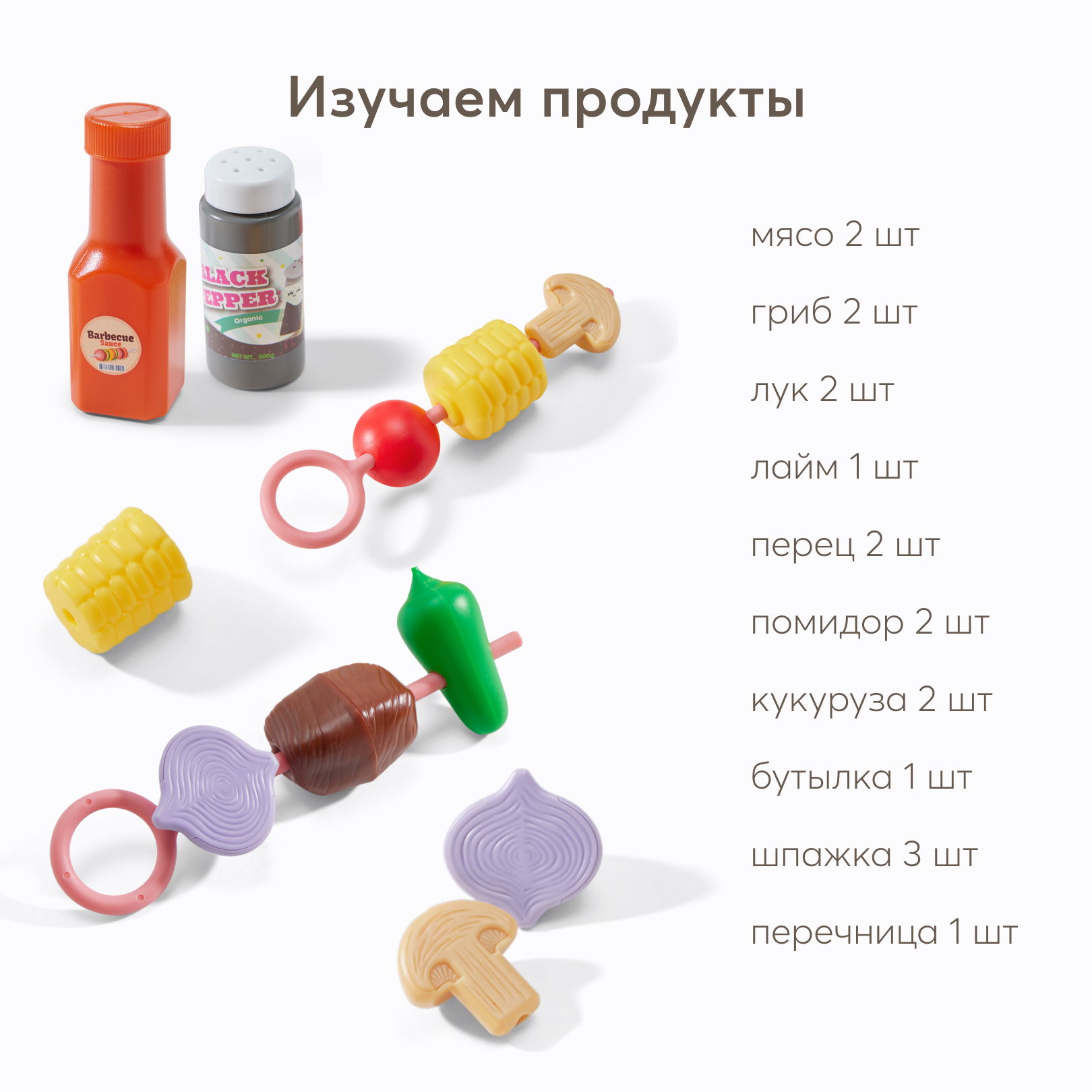 Игрушка Happy Baby продукты - фото 4
