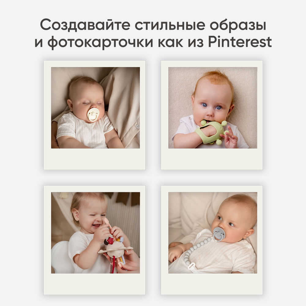 Прорезыватель Paomma - фото 5