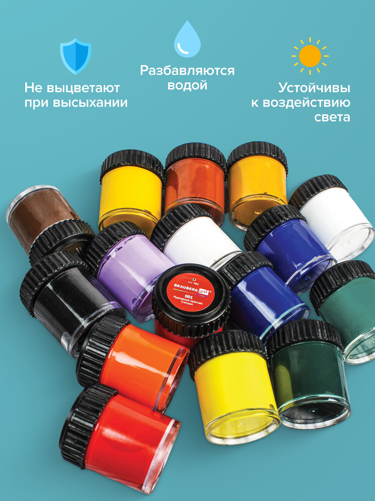 Краски гуашь Brauberg 16 цв. - фото 2