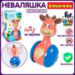 Игрушка Bondibon погремушка Baby You