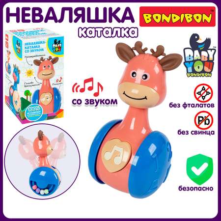 Игрушка Bondibon погремушка Baby You