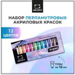 Краски акриловые Малевичъ 12 цв.