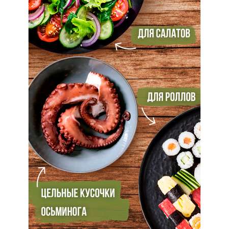 Консерва РЗ Большекаменский Осьминог натуральный ж/б n.6 240 гр