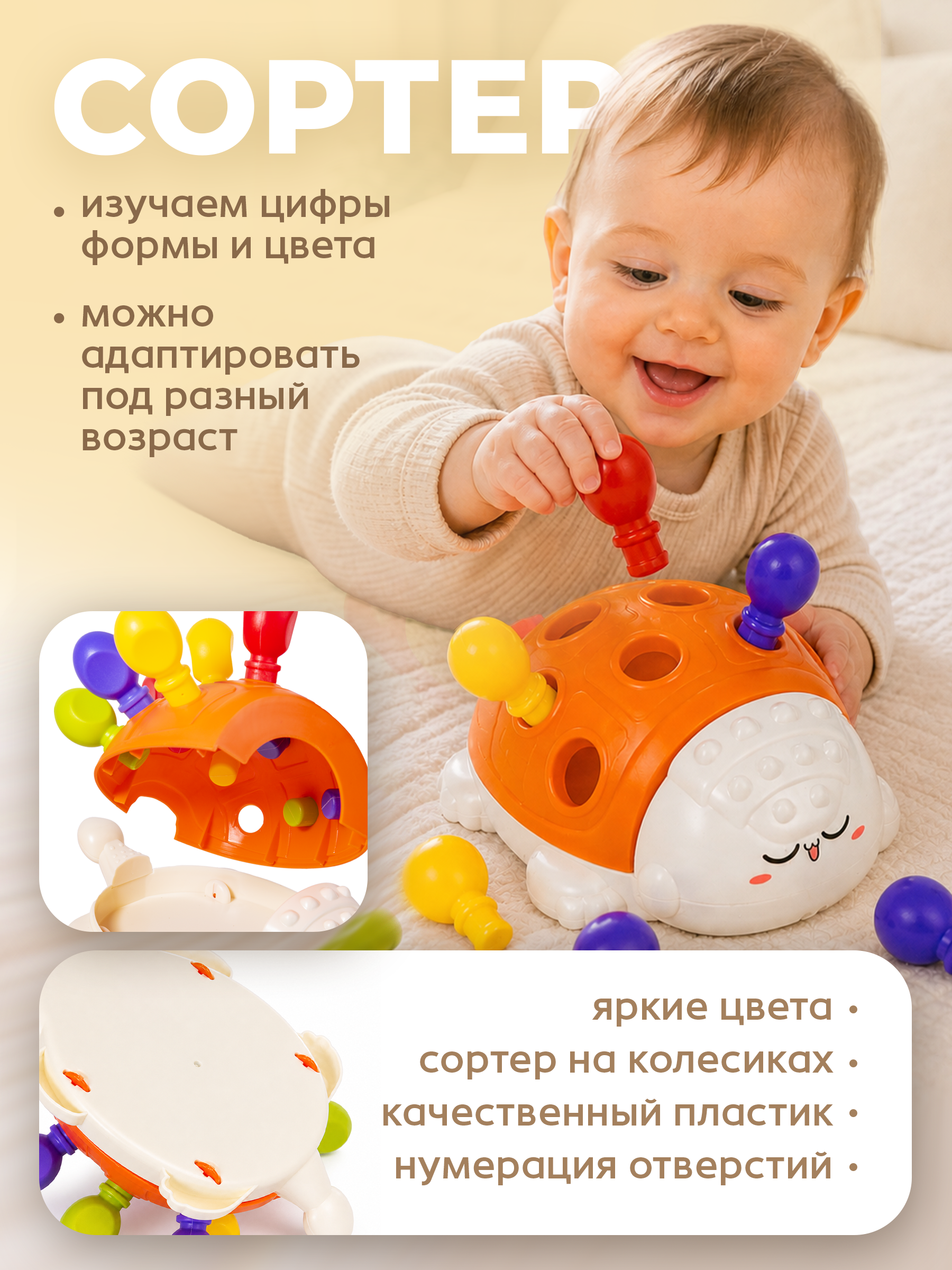 Игрушка BAZUMI сортер 3 в 1: кубики сортер пирамида - фото 3