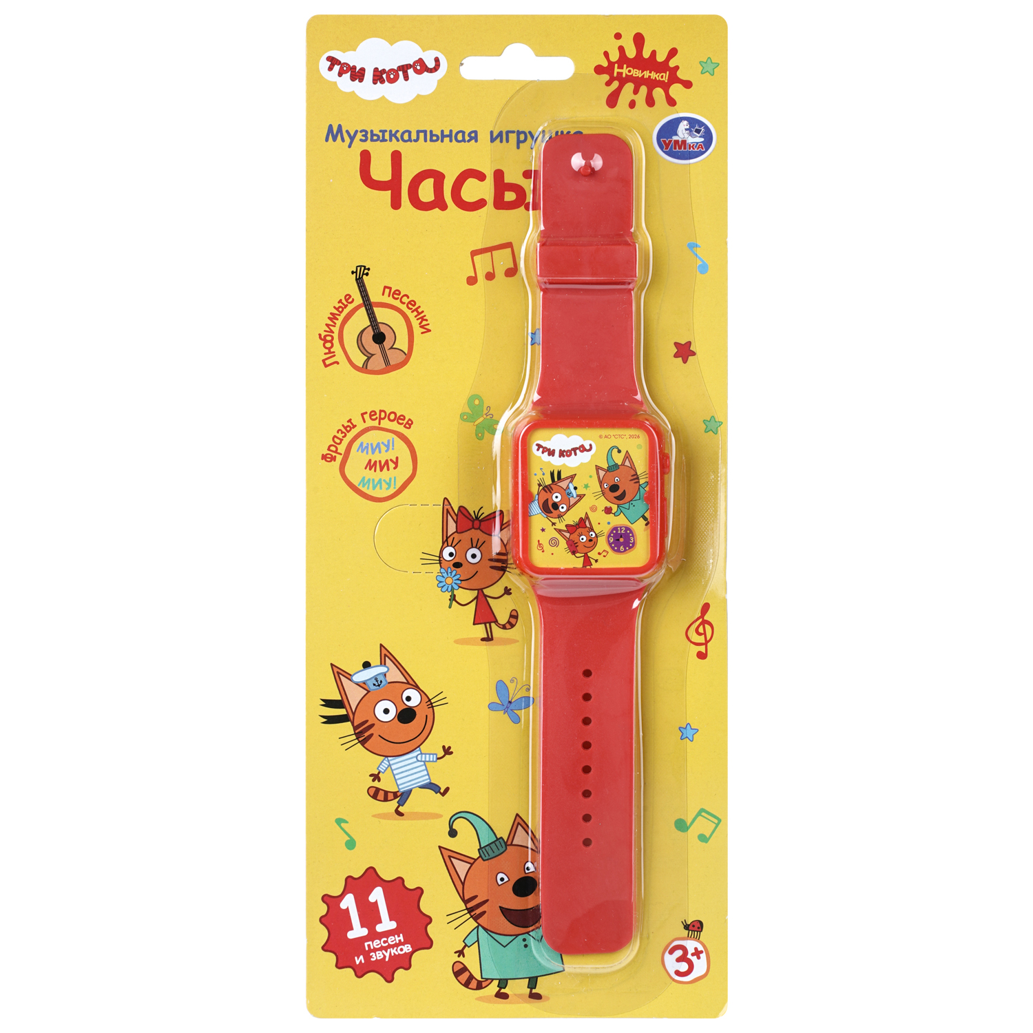 Игрушка УМка часики Часы - фото 2