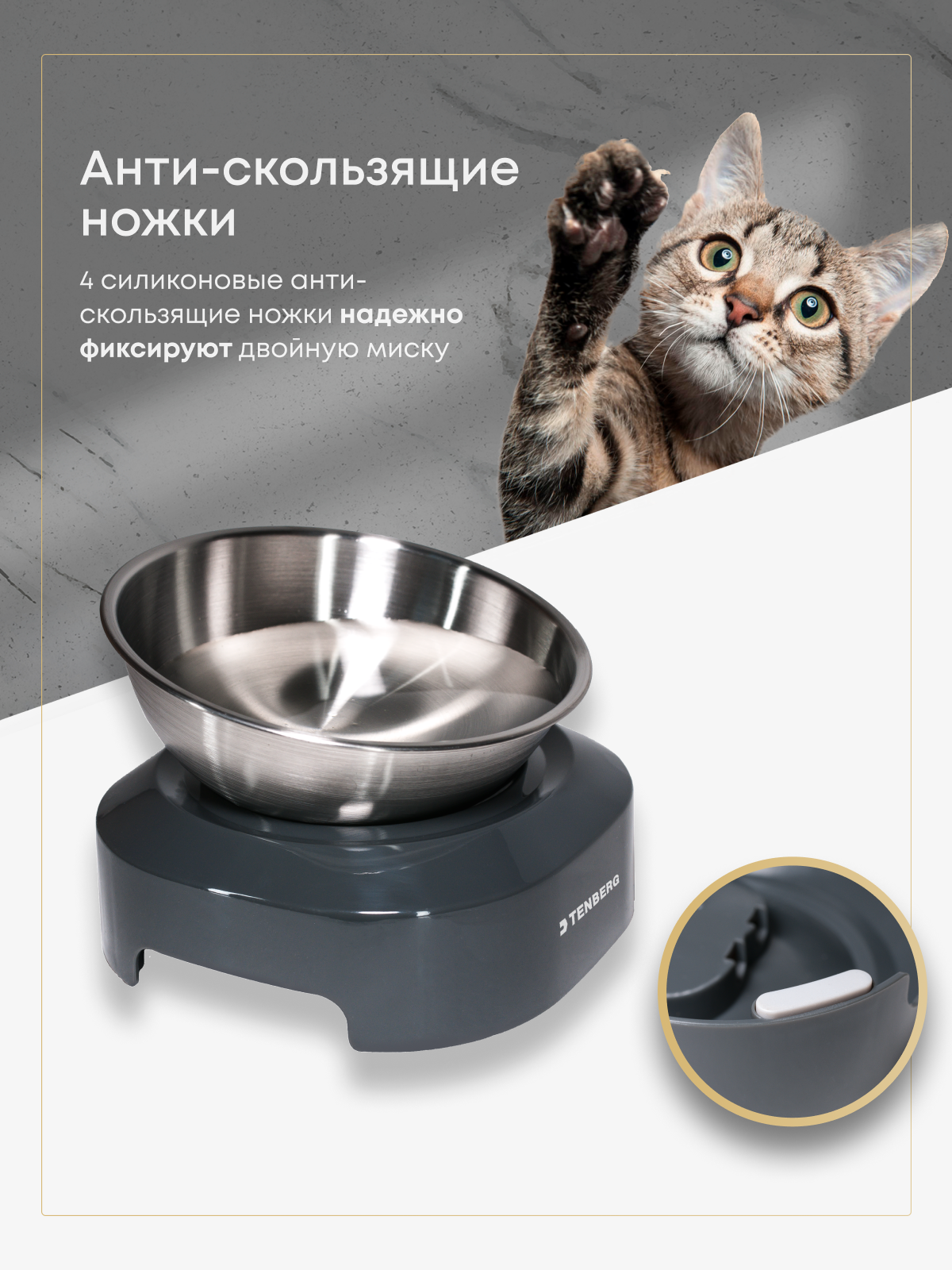 Металлическая миска для кошек TENBERG Single Bowl на подставке - фото 3