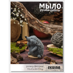 Мыло SKUINA