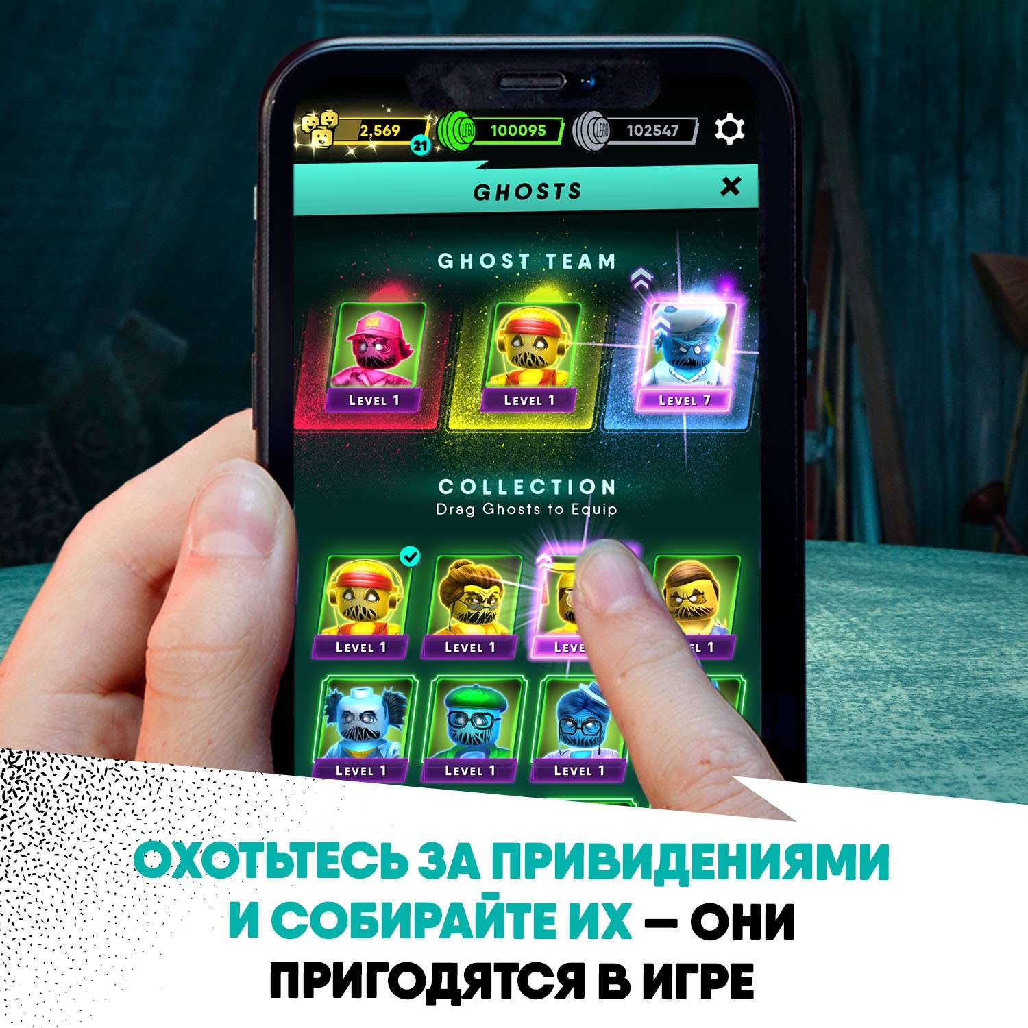 Конструктор LEGO Hidden Side блочный - фото 7